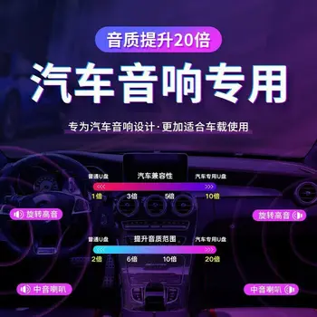 64G samochodowy wav dysk U 2022 piosenki + klasyczne piosenki + DJ high + MV (5200 piosenek + 500 MV)