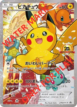 Karty Pokemon Japońska odzież Pikachu cosplay DIY indywidualne SM-P XY-P Specjalne Kolekcje Kart oszacowanie od handlu wersja psa Przedruk