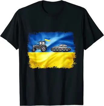 Zabawny Ukraiński Rolny Ciągnik Czołg Mem Ukraina Ciągnik T-Shirt Lata Dorywczo Bawełniane T-Shirty Z Krótkim Rękawem