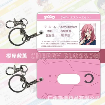 Anime Sk8 Nieskończoność Cosplay Rekwizyty Akcesoria ID Karty Uchwyt na Brelok