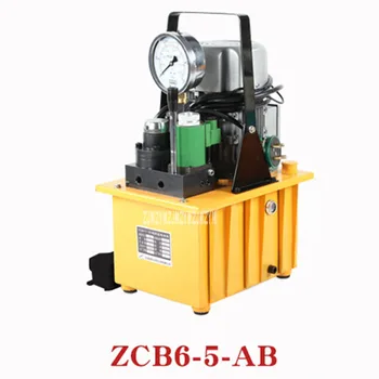ZCB6-5A3/ZCB6-5AB pompa hydrauliczna Ekstremalne ciśnienia Elektryczny pompa hydrauliczna Mała Pompa Oleju Pompa 220 v/380 v 750 W 70 Mpa 8 L