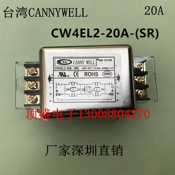 Terminal stacjonarny Tajwan CANNY WELL EMI dwustopniowy filtr zasilania 220 v filtr zasilania CW4EL2-06A- (SR) CW4EL2-6A 10A 20A 30A