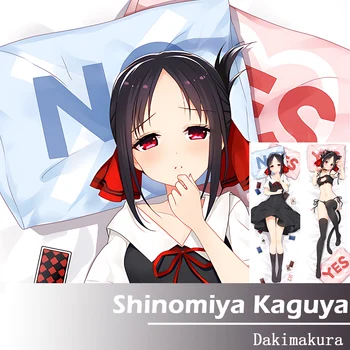 Kaguya sama: Miłość to wojna Kaguya Шиномия Dakimakura Obejmuje Poszewkę na całe Ciało, Poszewki z dwoma bocznymi Anime наволочками